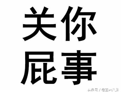 宋祖德王宝强完整版,宋祖德王宝强马蓉