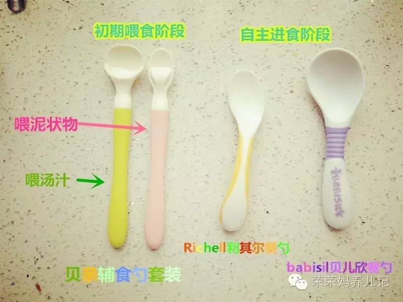 辅食长勺子推荐,辅食勺子推荐