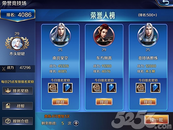 幻城深度解析评价,幻城游戏怎么样