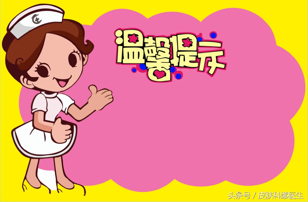 乳晕有小疙瘩哺乳期痒,哺乳时乳晕上有小疙瘩特别痒