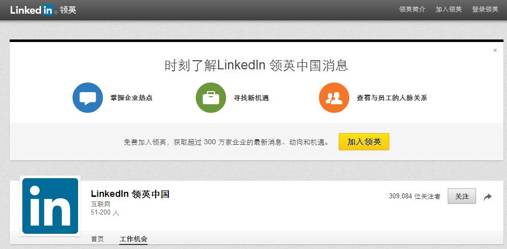 求职网站上哪个比较靠谱,有哪些比较好的求职平台