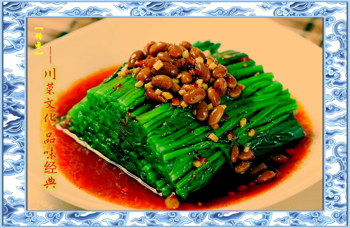 花样年华川菜,舌尖上的味蕾川菜