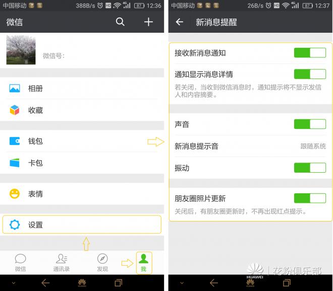 手机黑屏收不到消息怎么回事,手机黑屏收不到电话怎么回事