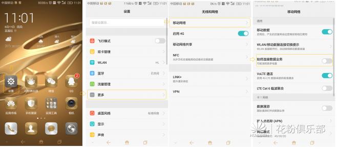 手机黑屏收不到消息怎么回事,手机黑屏收不到电话怎么回事