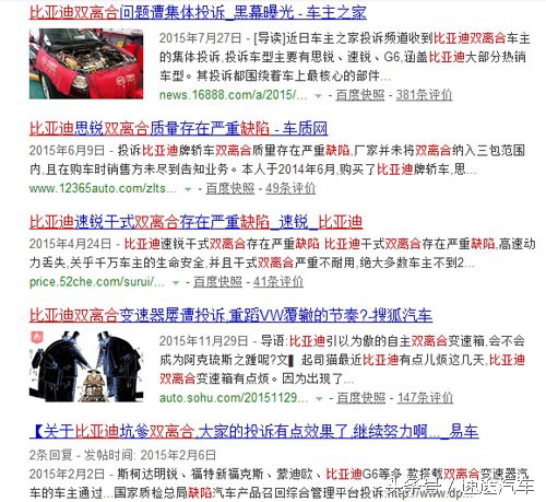 国产比亚迪变速箱,比亚迪变速箱有问题去哪修