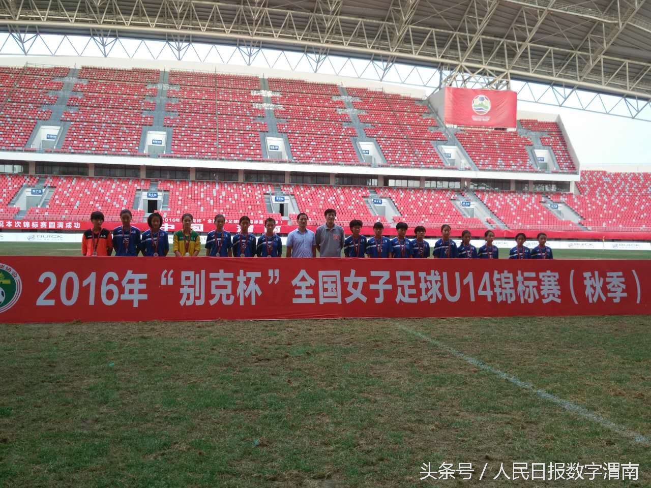 全国女子u14足球锦标赛在哪直播,2024年足球锦标赛女子u17