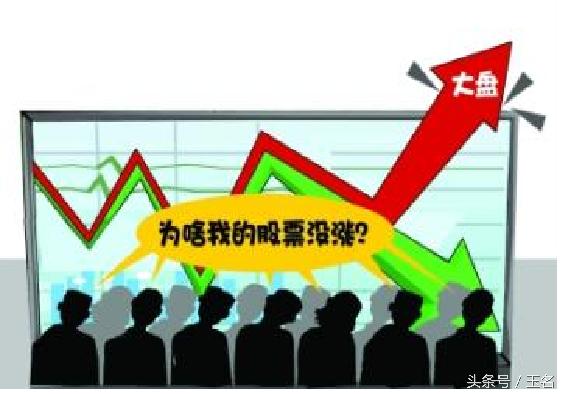 为什么权重股票对大盘指数影响大,为什么权重股会一直跌