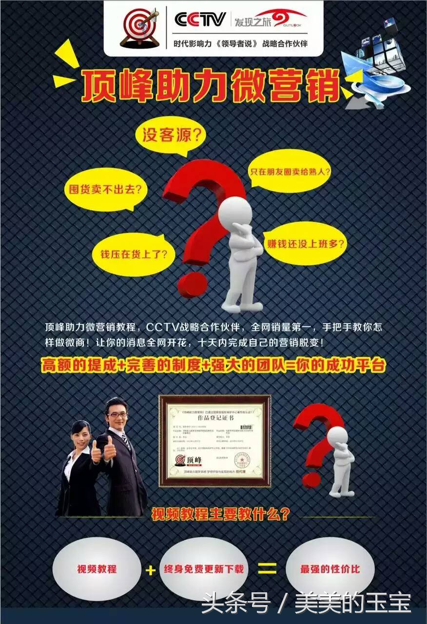 微商卖蛋糕引流客源最快的方法,微商实体店引流客源最快的方法