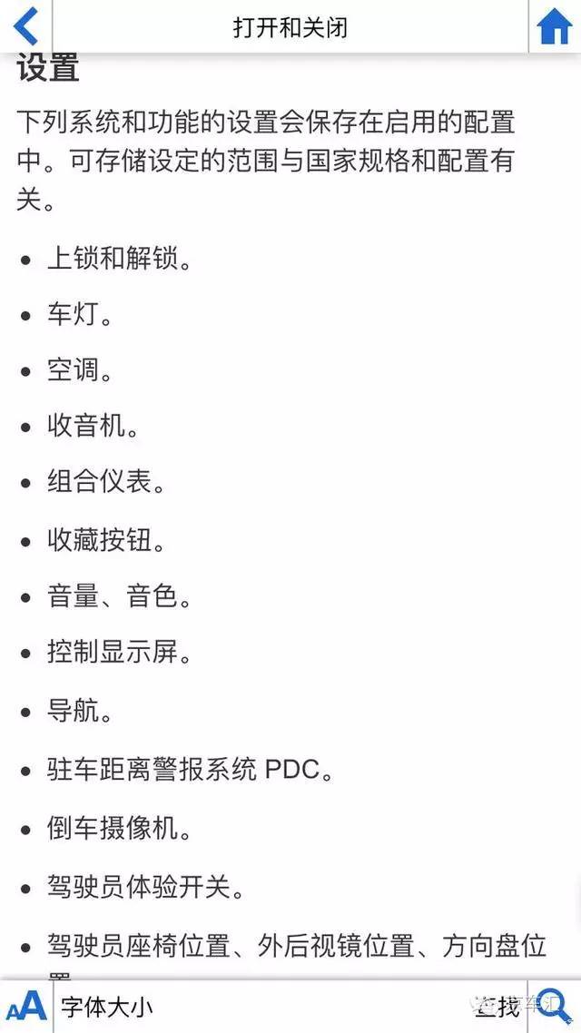 瀹濋┈nbt绯荤粺鎬庝箞鏇存柊,瀹濋┈杞︿富蹇呯湅瑙嗛澶у叏