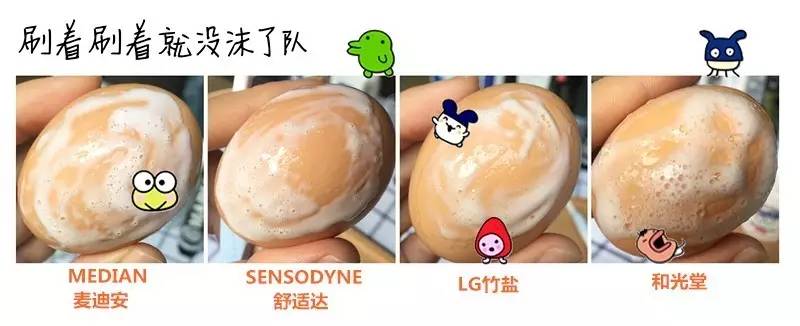 让你牙齿白到发光的网红牙膏,怒刷30次黑卡