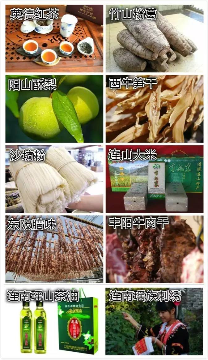 清远是最大的城市吗,清远有什么地方变化很大