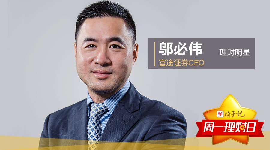 专家选股,如何理解专家推荐股票