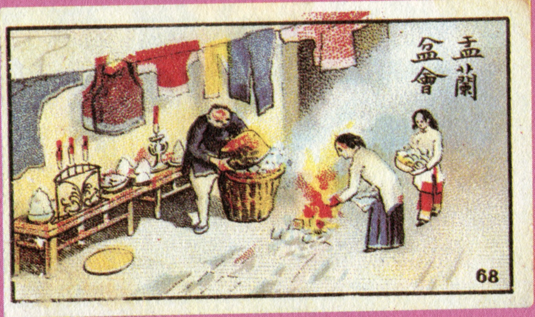 民国，七月十五这么过：莲花灯，莲花灯，今儿个点灯明儿个扔！