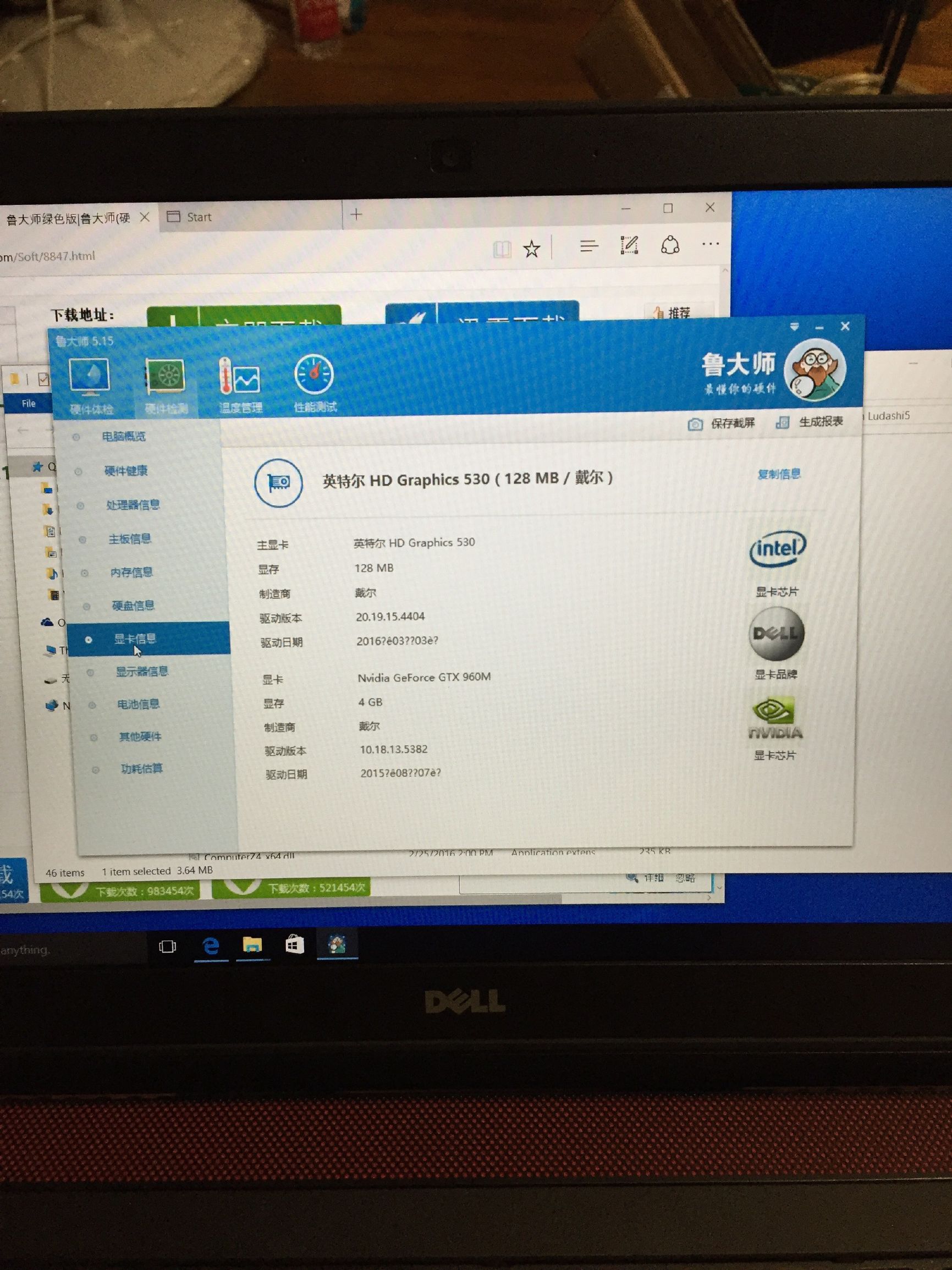 分享一个美亚DELL7559中美邮政线路26天无税到手的经历