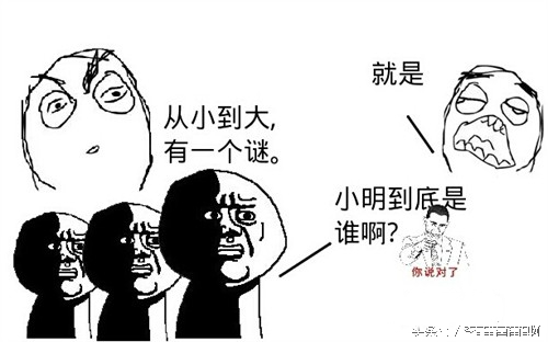 小明最新搞笑笑话,小明爆笑笑话段子