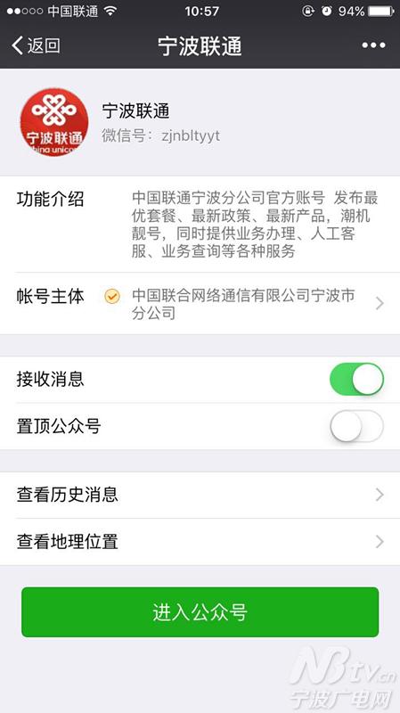 实名登记必须到营业厅吗,电话号码不是实名制怎样才能实名