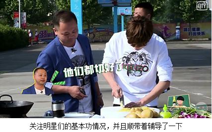 明星教导主任张锐：如果能重返十七岁，我还会选择烹饪