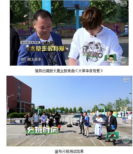 明星教导主任张锐:如果能重返十七岁,我还会选择烹饪