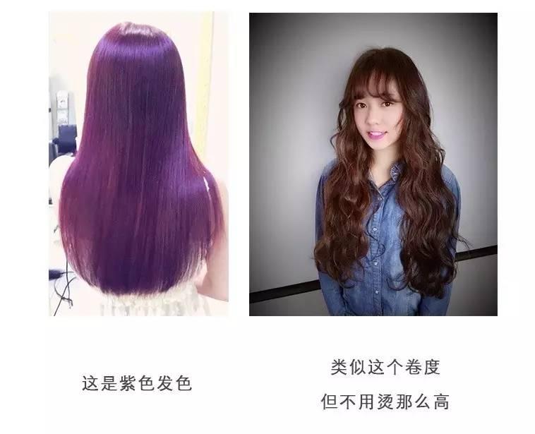 为什么有的发型发型师说剪不了,怎么问发型师剪自己合适的发型