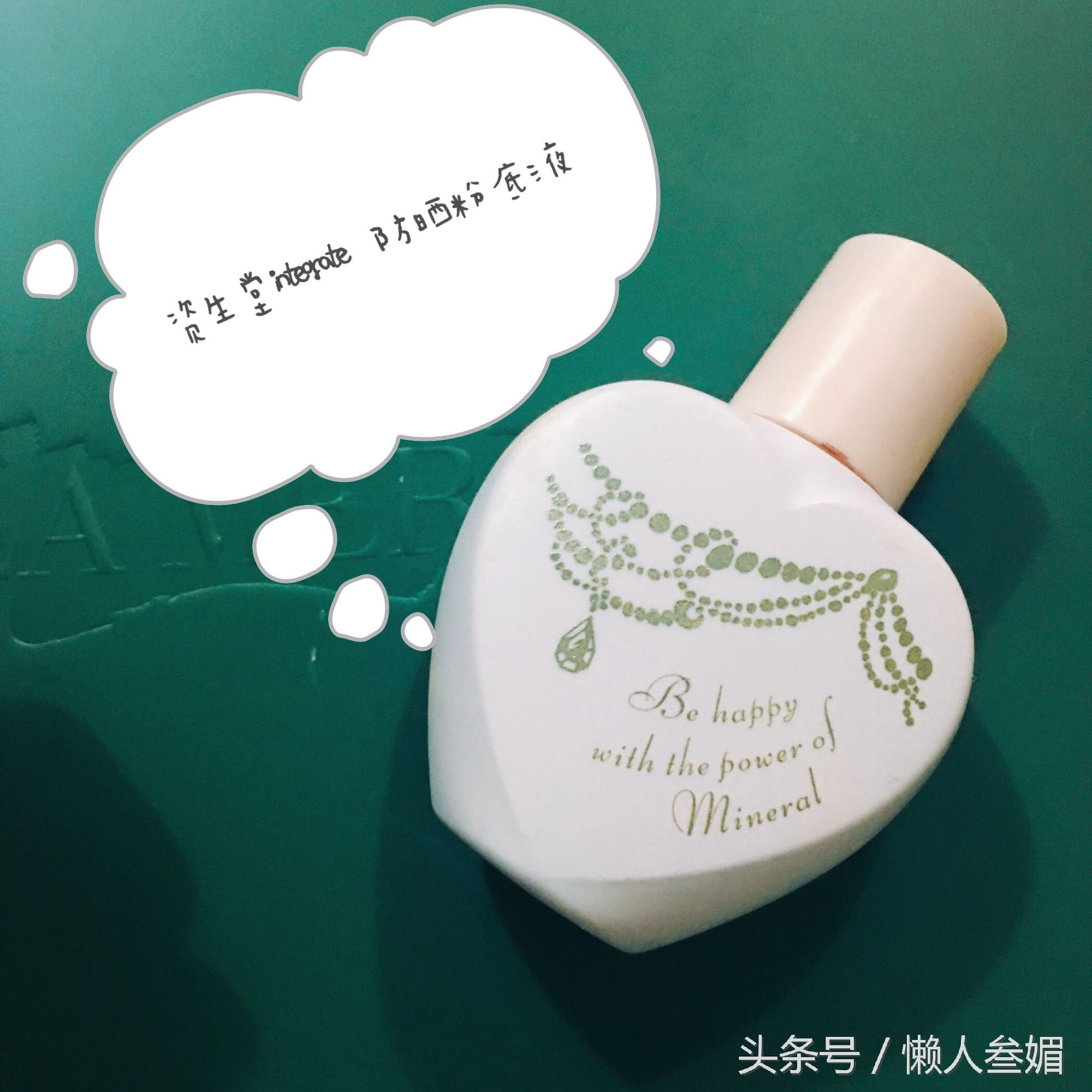 新手化妆粉底平价推荐,化妆初学者平价粉底推荐