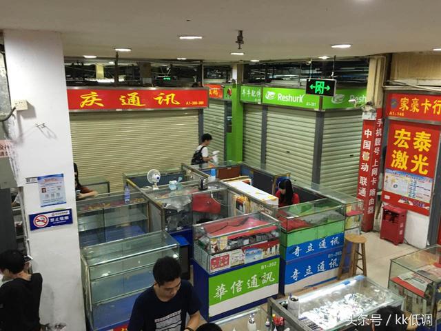 曾发布iPhone7谍照网友爆深圳华强北查水货假货被清空!