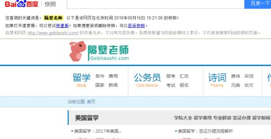 搜索广告的特征有哪些,搜索广告数据解读