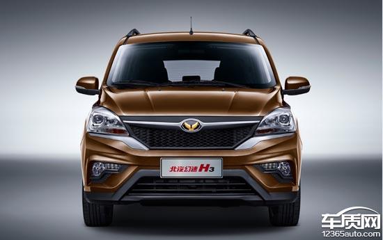北汽幻速h3和h3f哪个好,北汽幻速h3是前驱还是后驱
