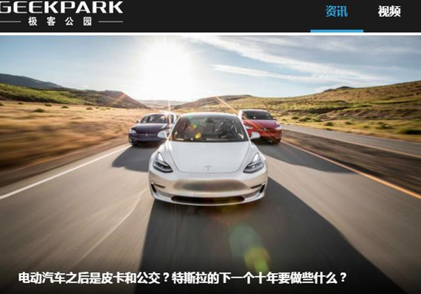 这些国内科技媒体网站你知道几个?