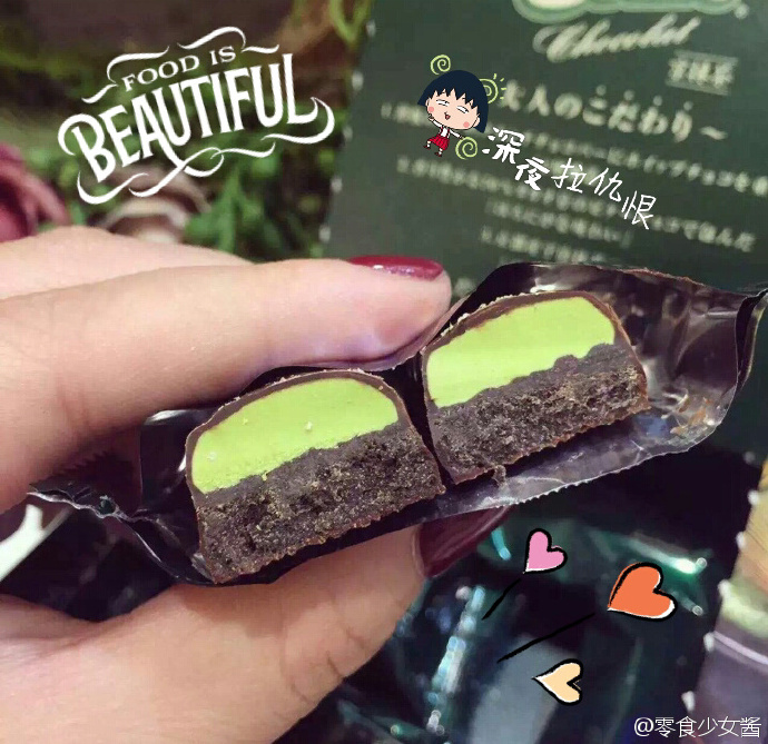 想要摆脱风油精?这个七夕这些小零食带你飞!