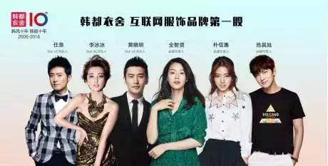 黄晓明开的淘宝店叫什么,黄晓明经营的店铺