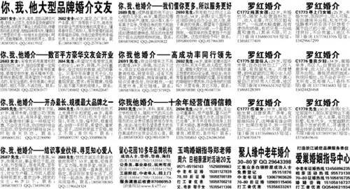 知道为什么现在都不看报纸了吗？太羞耻！