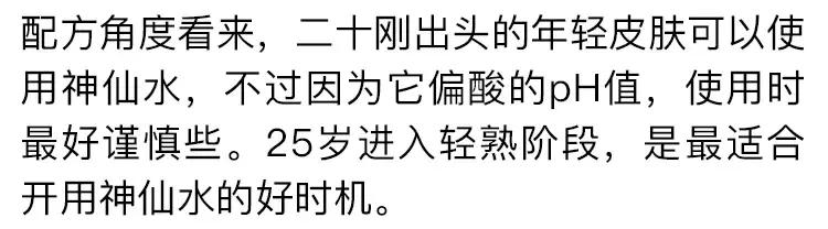 神仙水和大红瓶哪个更值得买,神仙水去哪里买便宜