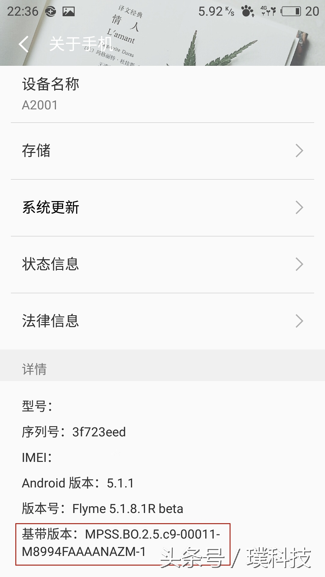 彻底解决信号差的方法,一招教你解决没有信号这种小问题