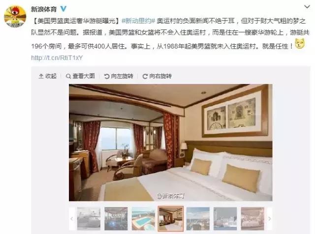 关于里约奥运会的段子,里约奥运回顾经典语录