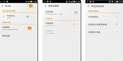 智能手机省电方法视频,oppo手机怎么省电省流量