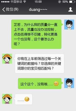 直通车选词广泛还是精准,直通车选词技巧思路