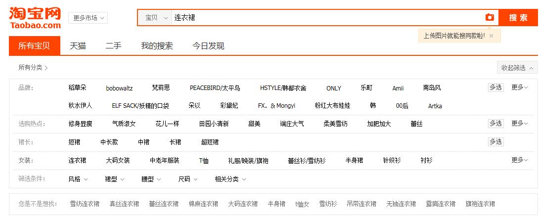 直通车选词广泛还是精准,直通车选词技巧思路