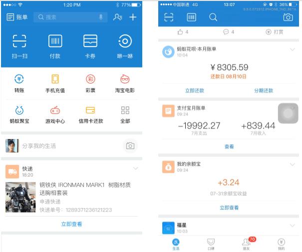 支付宝给好友发红包怎么发,用支付宝怎样发红包给好友