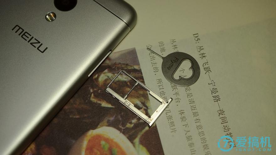 魅蓝3S有什么功能,魅蓝3s测评