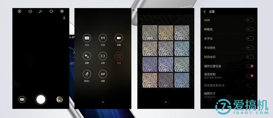 魅蓝3S有什么功能,魅蓝3s测评