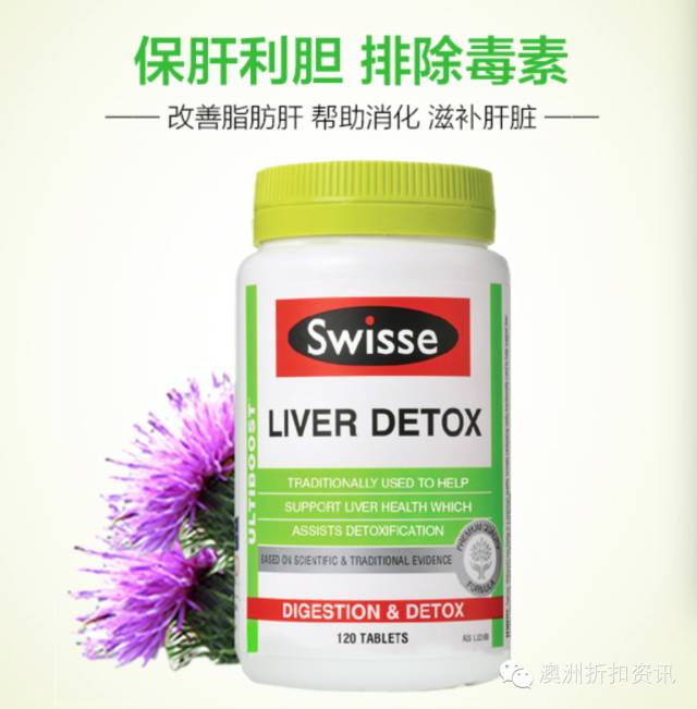 澳大利亚冬奥会赞助商,澳大利亚swisse和澳佳宝哪个好