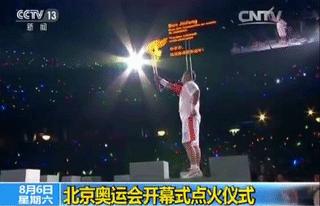 历届奥运会火炬圣火点火仪式,往届奥运圣火点火仪式