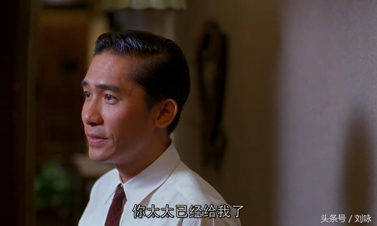 梁朝伟骗局经典片段,梁朝伟被拍得怀疑人生