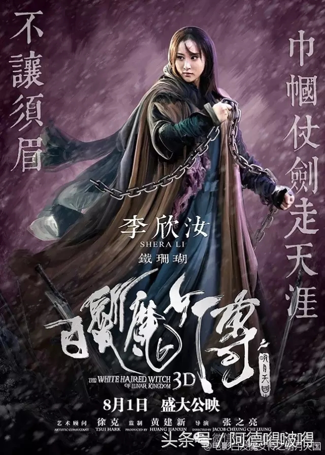 丑女林无敌结局是什么,丑女林无敌电视剧全集