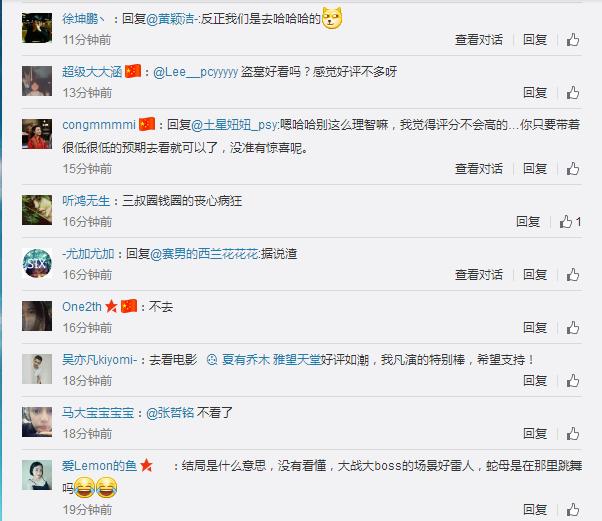 盗墓笔记最详细的豆瓣评论,盗墓笔记书名评分