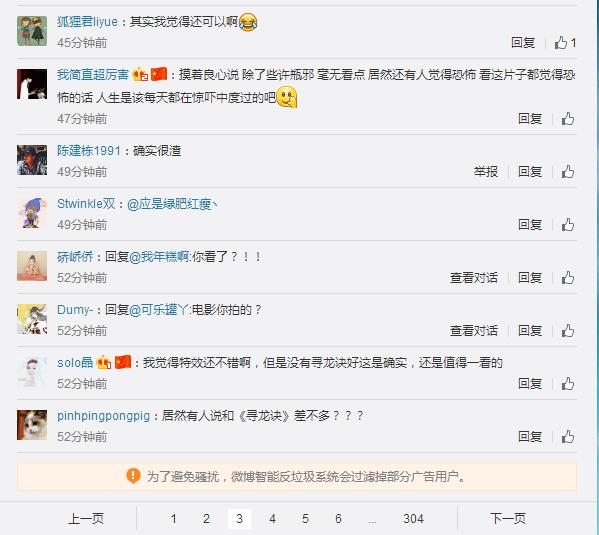 盗墓笔记最详细的豆瓣评论,盗墓笔记书名评分