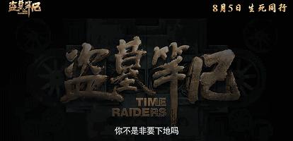 盗墓笔记最详细的豆瓣评论,盗墓笔记书名评分