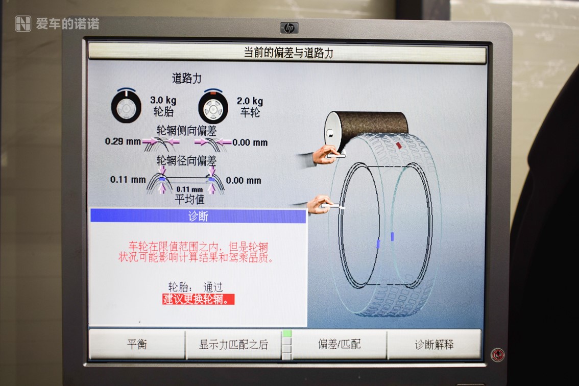 为什么动平衡做好还是抖,做了800次动平衡为什么还是抖动