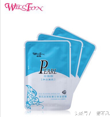 功效型面膜测评感受 (高端的面膜成分)