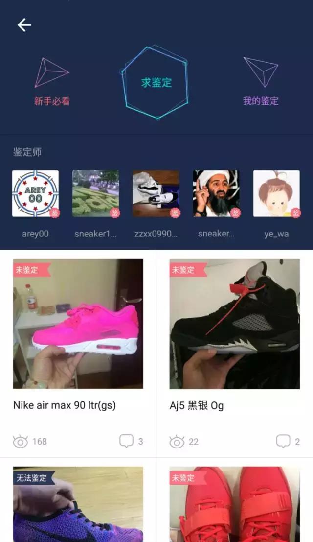 怎样才能买鞋又便宜又好看,你想要的鞋子有哪些